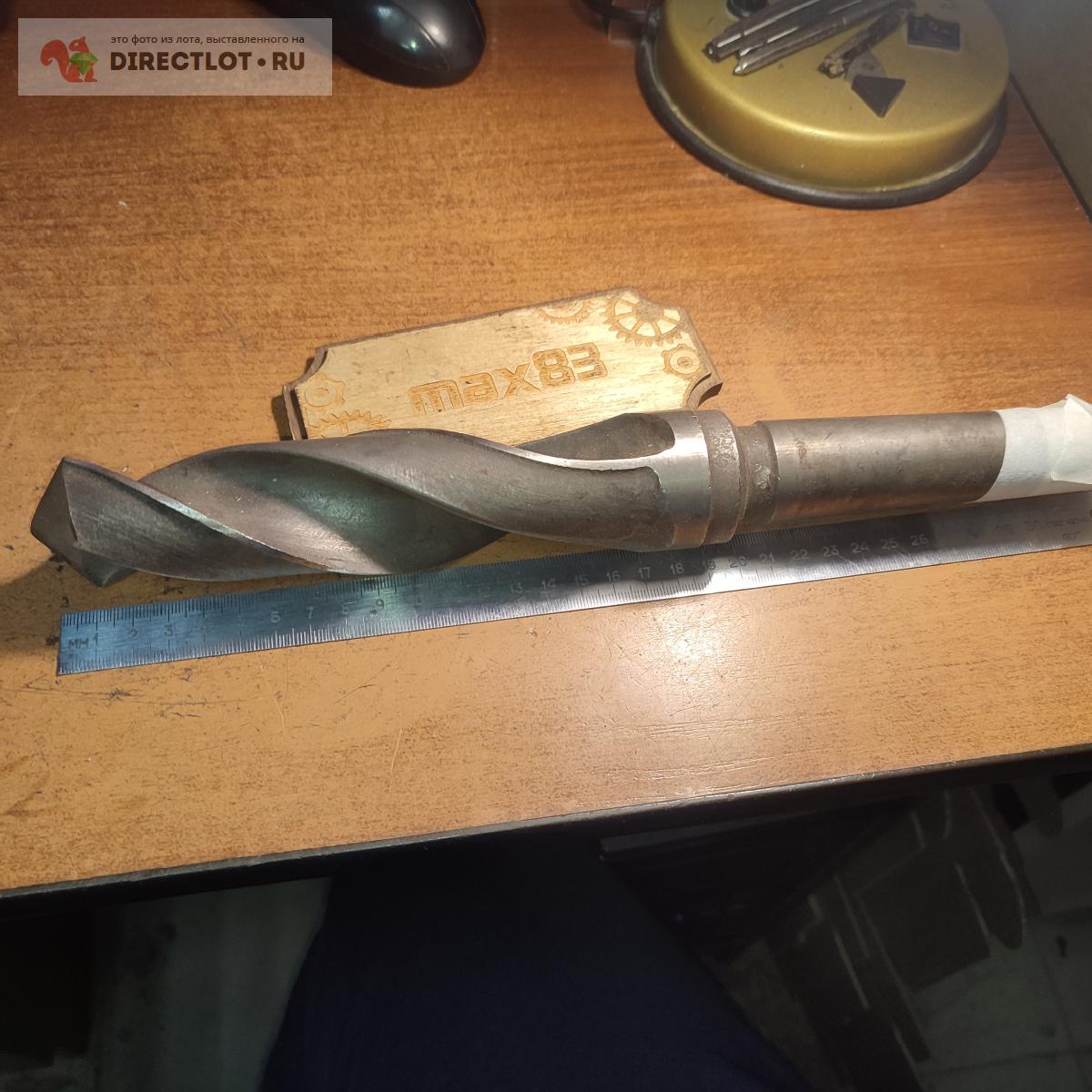 Сверло 42 мм КМ4 Р6М5 б/у купить в Пензе цена 420 Р на DIRECTLOT.RU ...