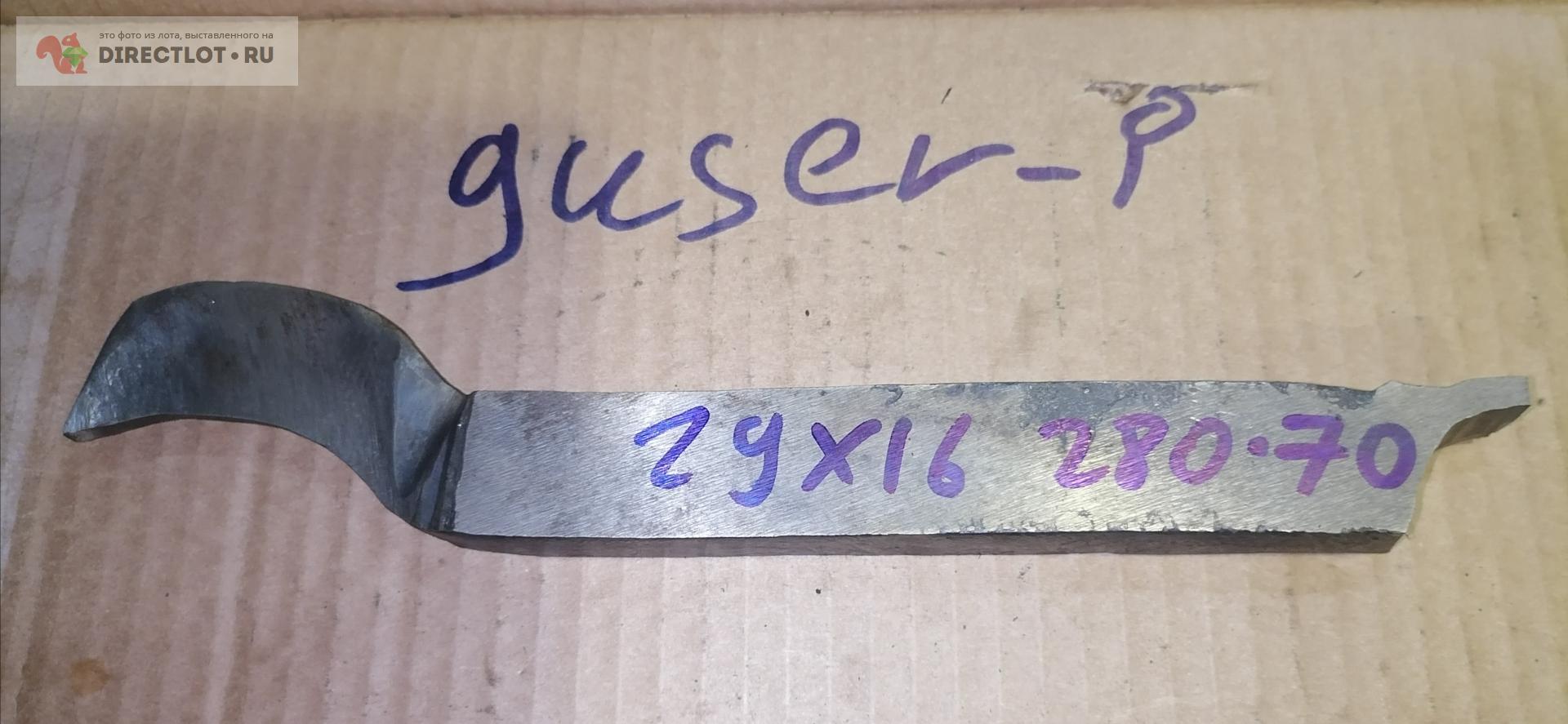 Резец, отрезной, петушковый, петух, р18, самокал, цельный, 28х16х280 ...