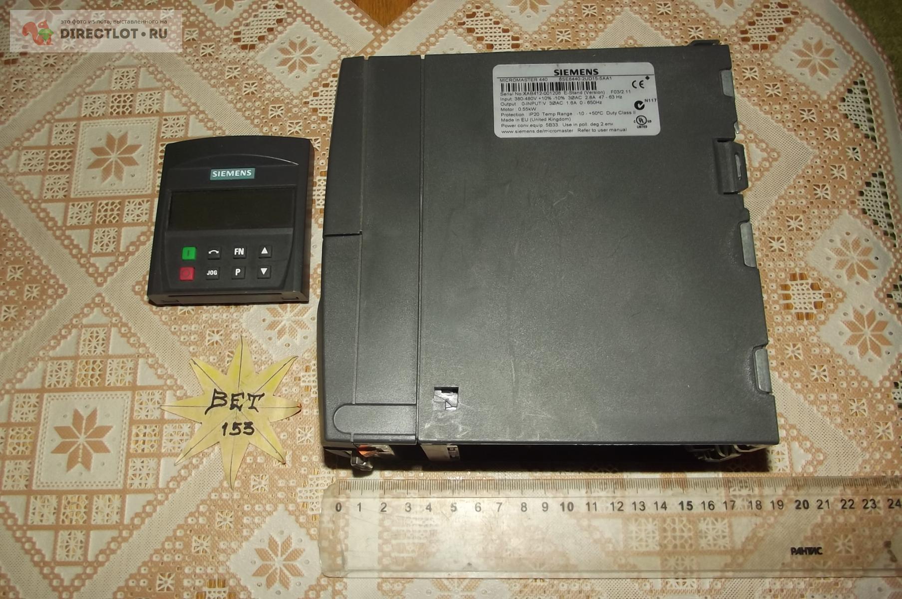 Частотный преобразователь Сименс микромастер 440, Siemens Micromaster ...
