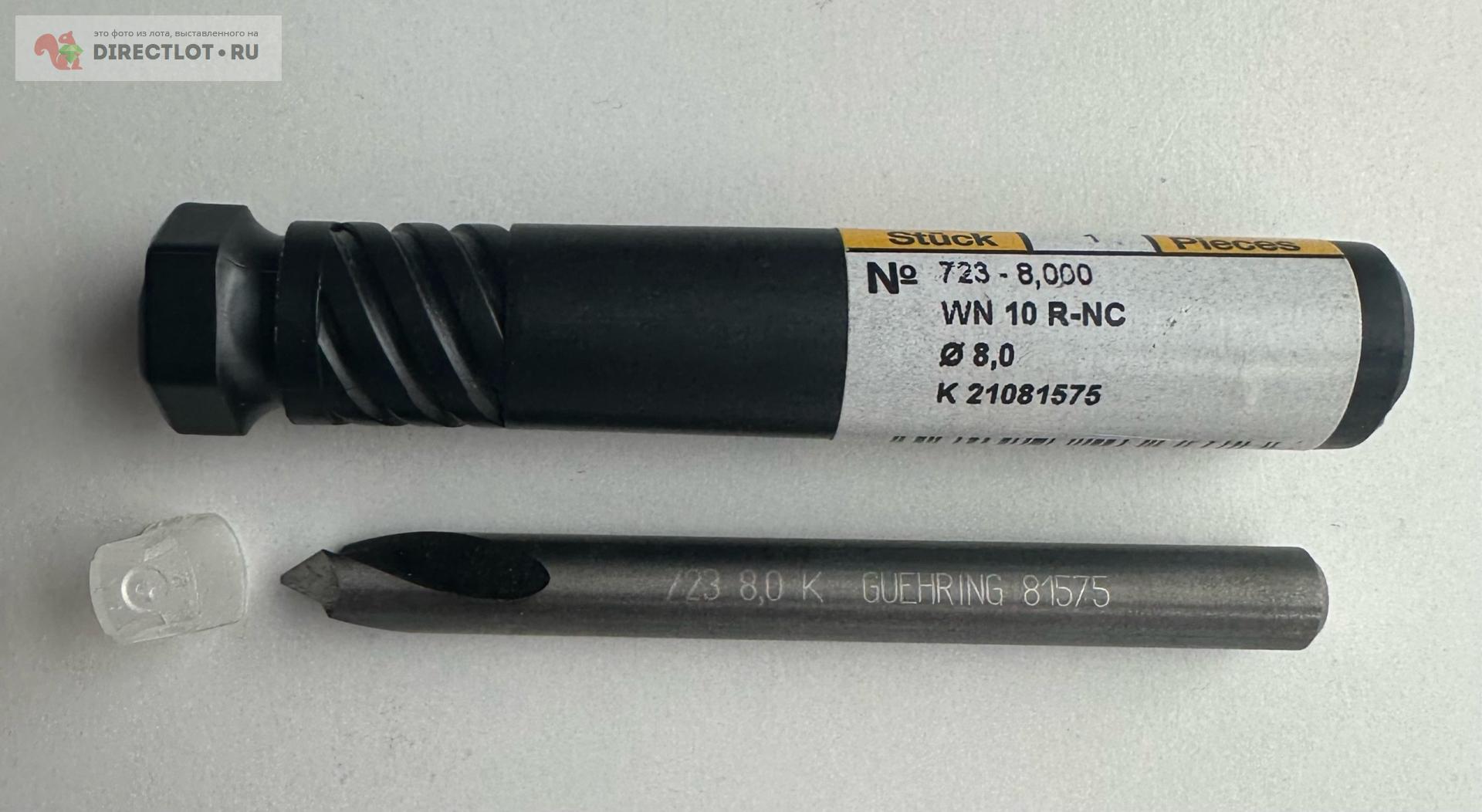 Сверло центровочное твердосплавное D8 Guhring купить в Новосибирске ...