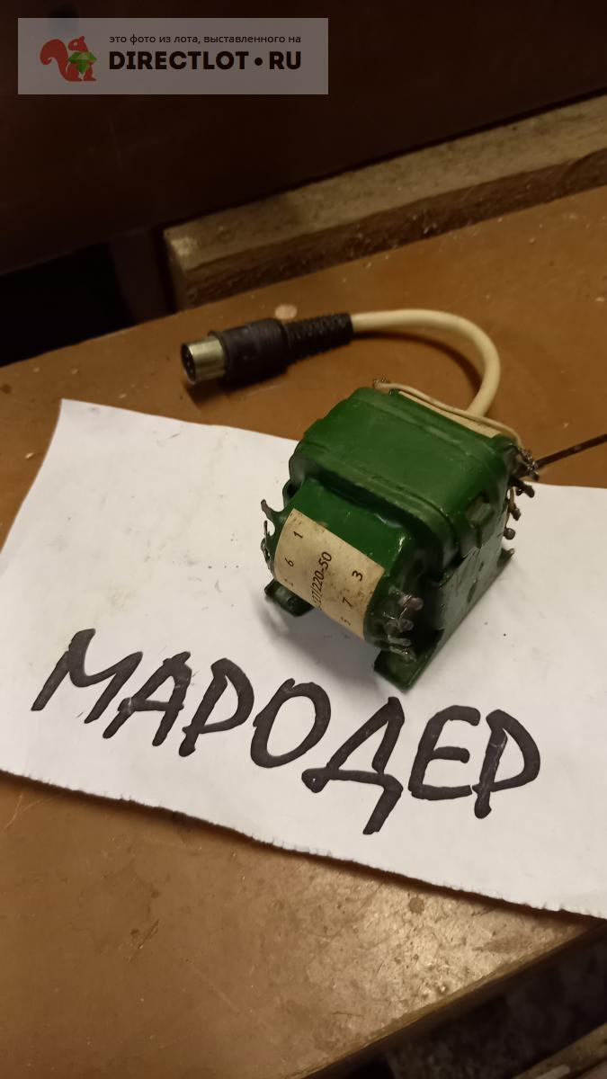 Трансформатор ТПП 224 127/220-50 купить в Москве цена 250 Р на ...