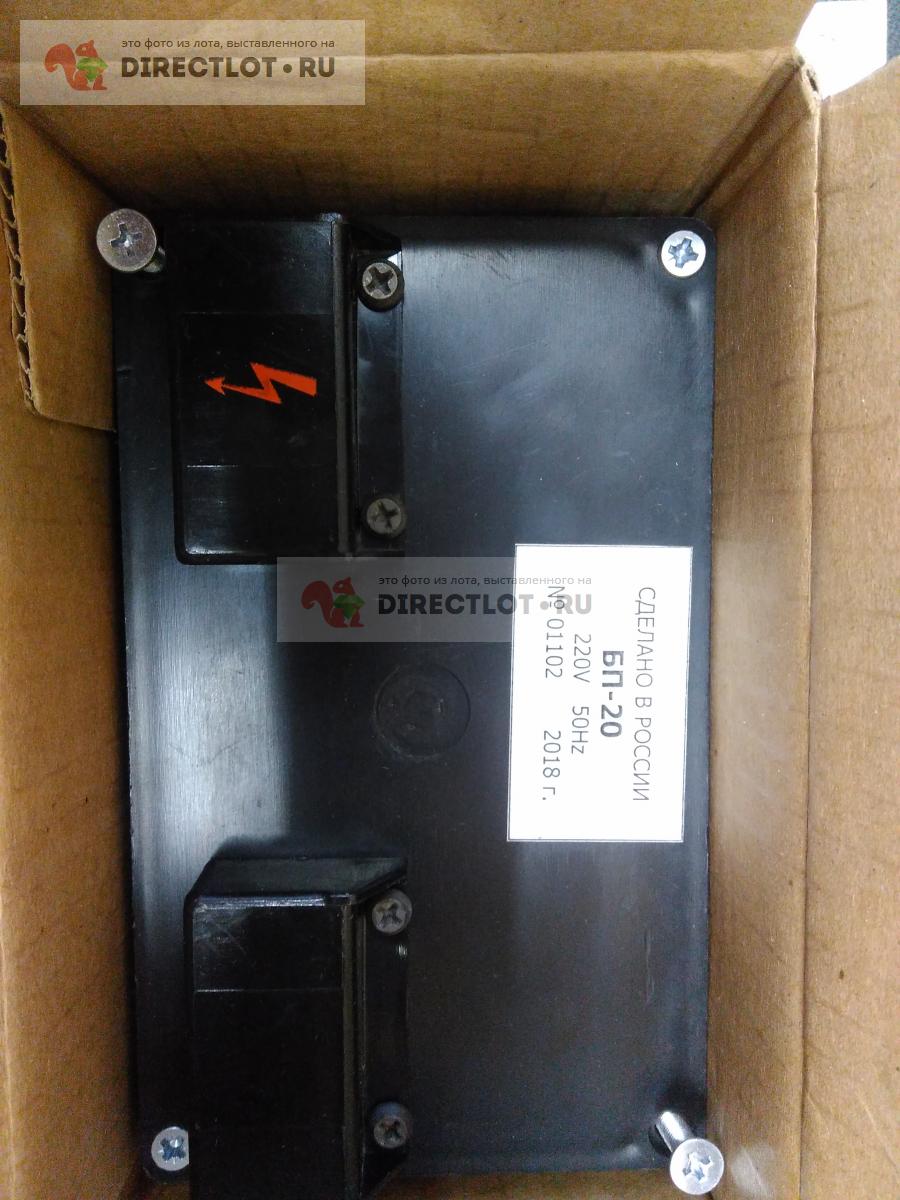 Блок питания БП20 220v купить в Омске цена 700 Р на DIRECTLOT.RU ...