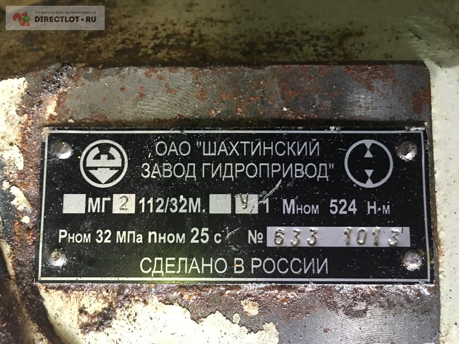 Аксиально поршневой мотор
