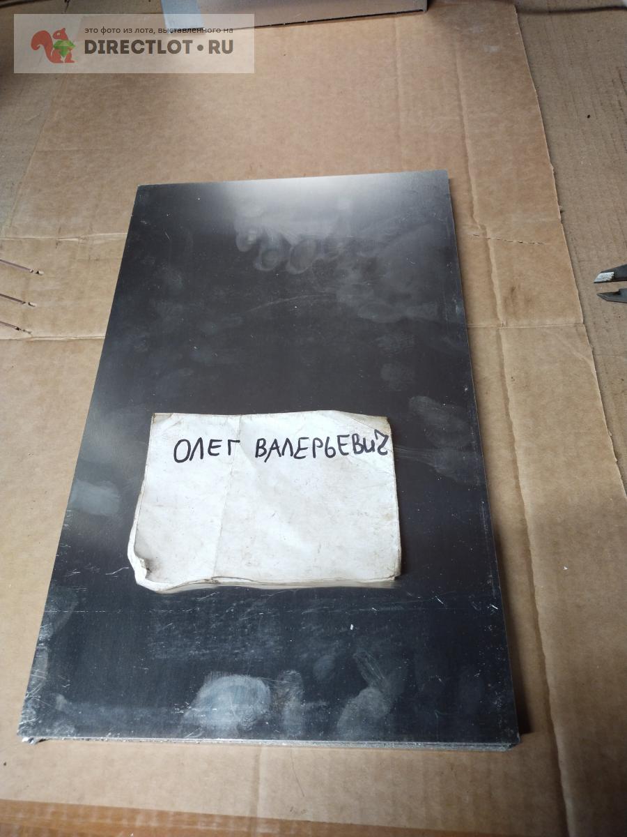 Продам Алюминий листовой 2 мм купить на DIRECTLOT.RU