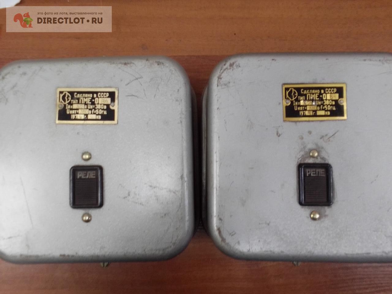 Пускатель магнитный ПМЕ 0 380В 3,2А 50ГЦ купить в Москве цена 1000 Р на ...