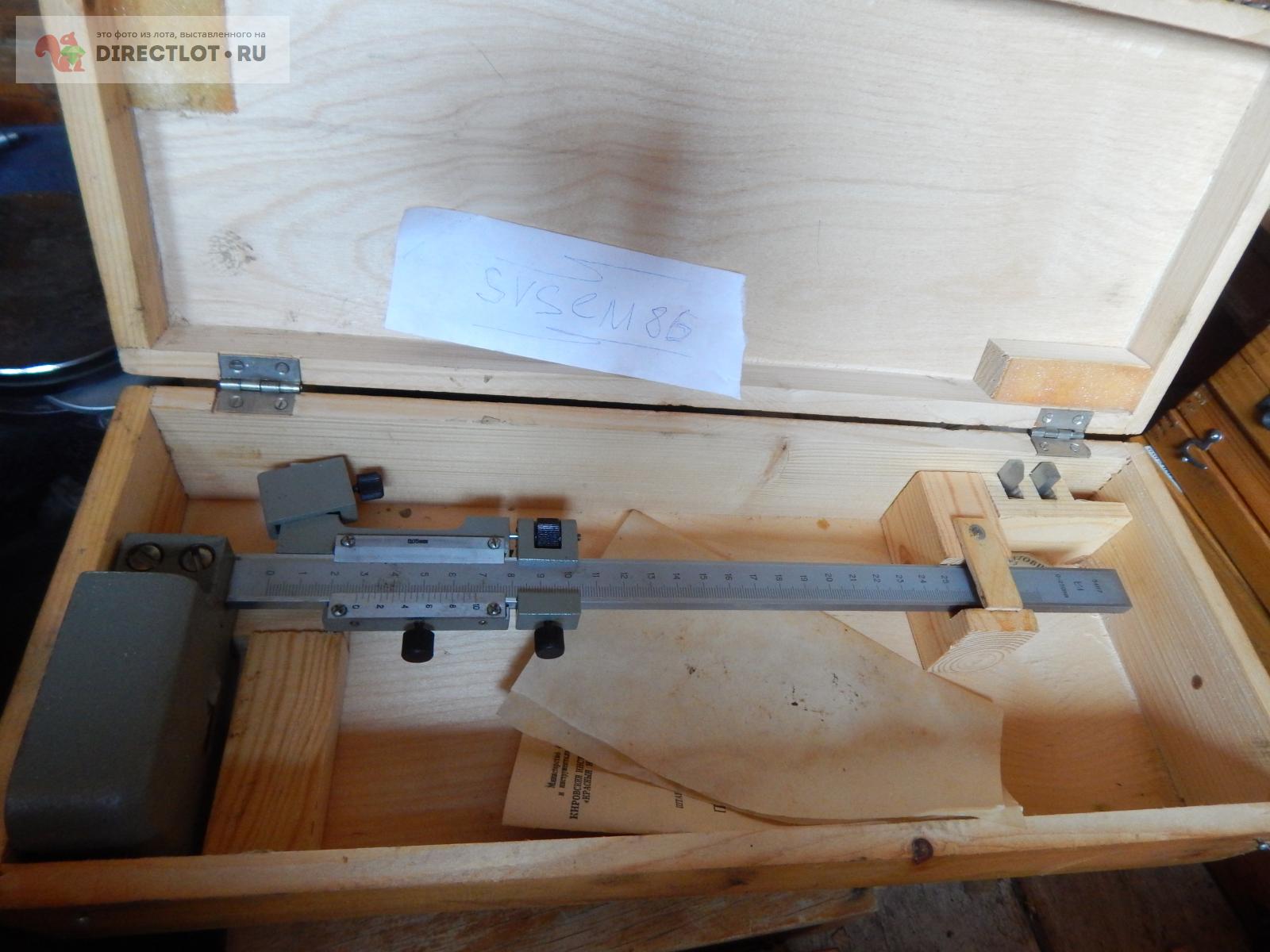 Штангенрейсмас ШР-250 0.05 купить в Уфе цена 2500 Р на DIRECTLOT.RU ...