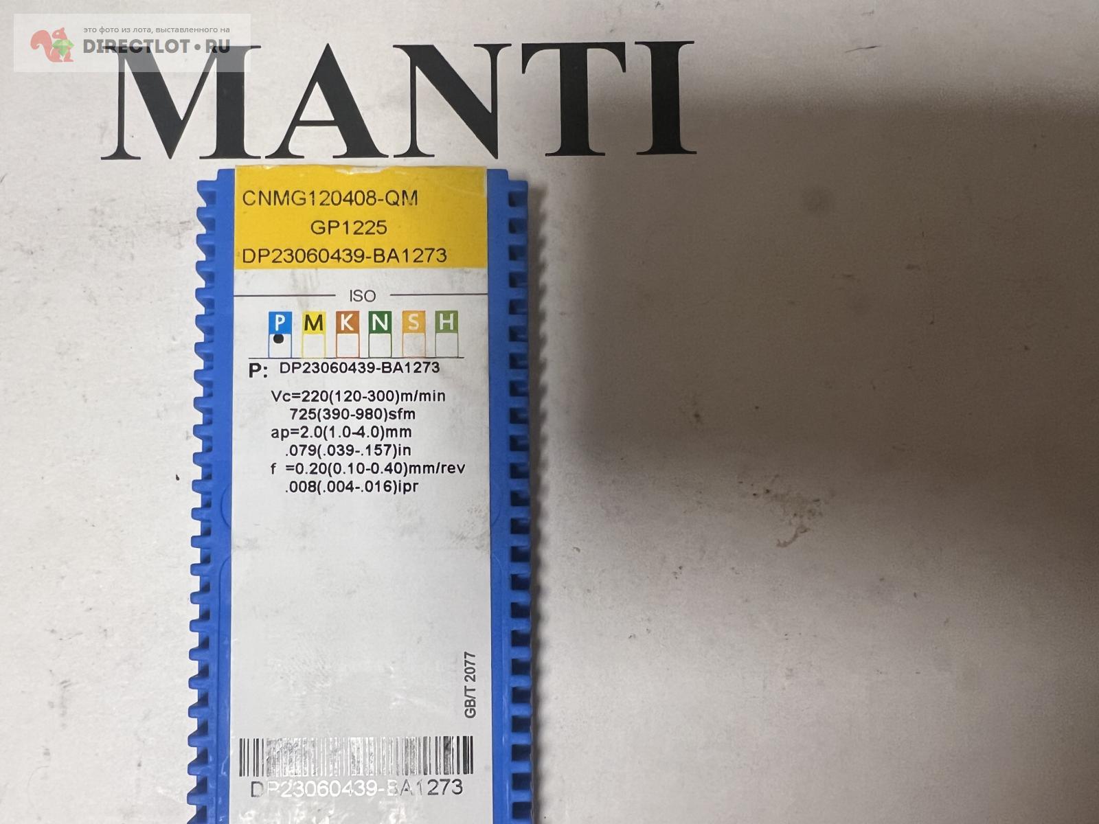 Cnmg120408-qm gp1225 gesac купить в Коврове цена 2300 Р на DIRECTLOT.RU ...