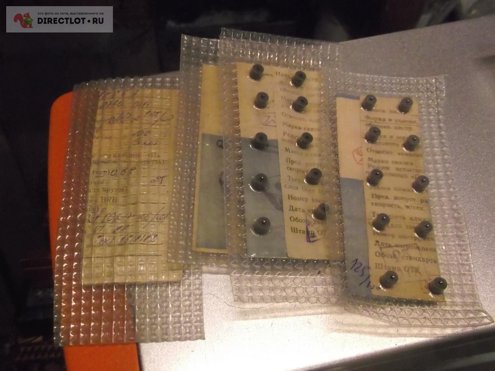 круг алмазный АС2 125\\100 1 шт СССР купить в Омске цена 35,00 Р на ...