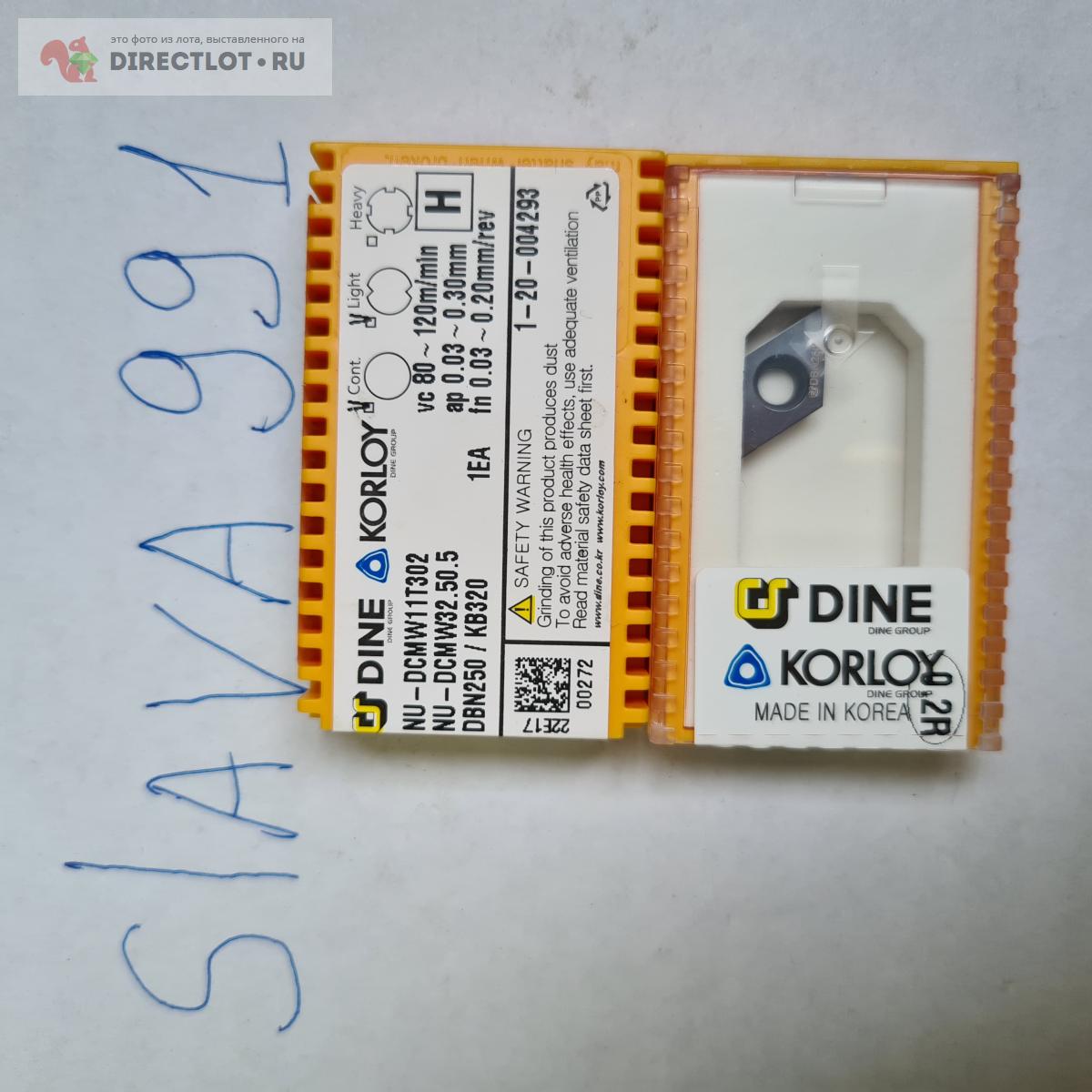 NU DCMW 11T302 DBN250 KB320 nu-dcmw-11t302-dbn250-kb320