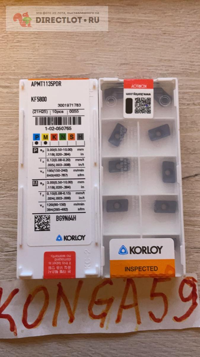 Пластины KORLOY APMT1135PDR KF5800 купить в Санкт-Петербурге цена 2500 ...