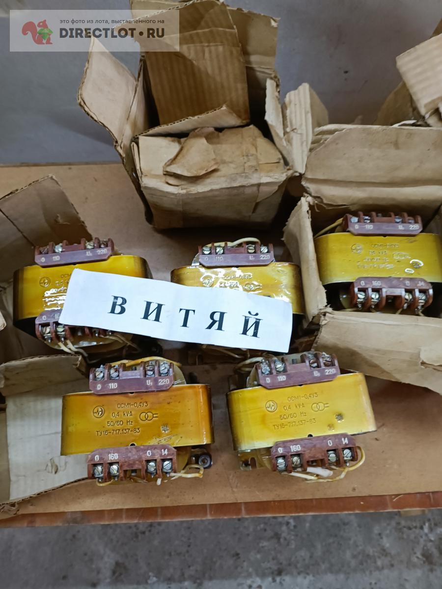 Трансформатор ОСМ1-0,4 У3 220/160-110-14 купить в Ульяновске цена 2300 ...