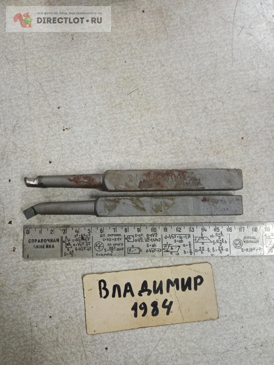 Резец расточной для сквозных отверстий 16х16х170; вк6. купить в Нижнем ...