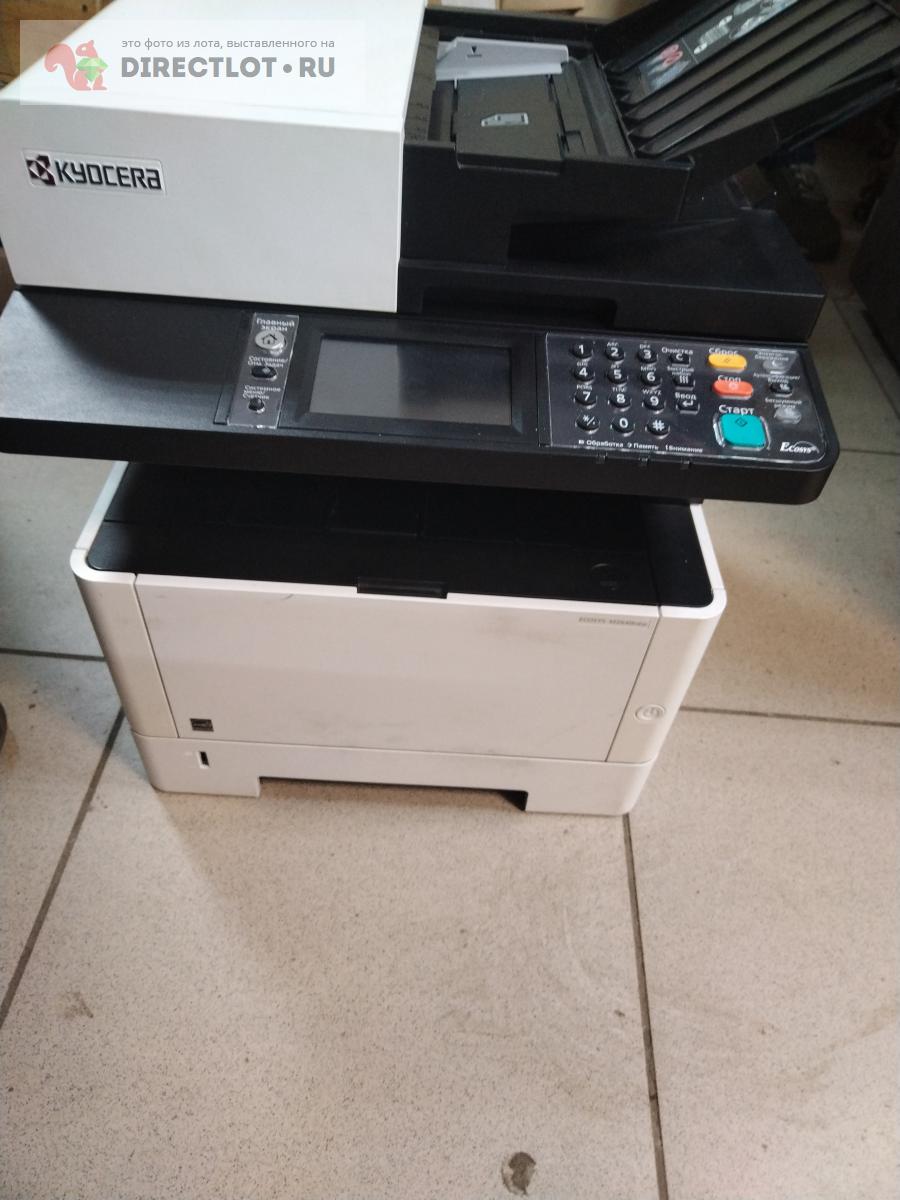 Мфу Kyocera m2640idw купить в Орле цена 47000 Р на DIRECTLOT.RU ...