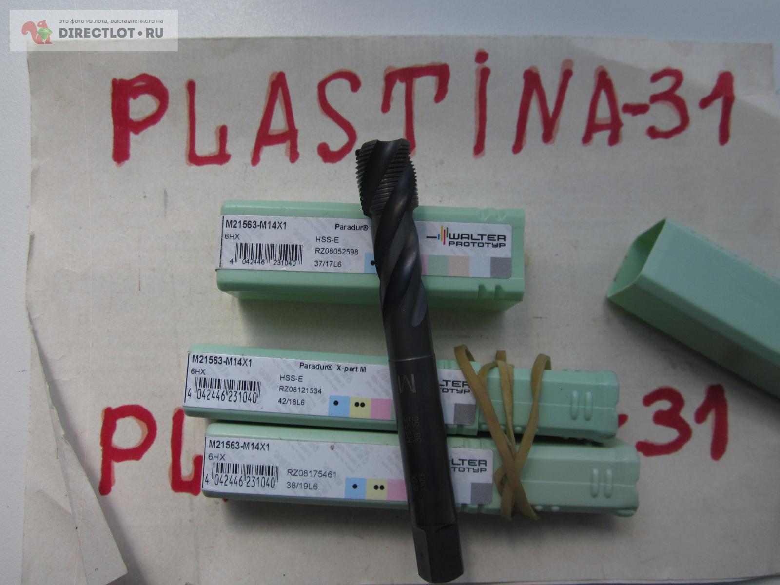 Метчик ВАЛЬТЕР М14х1 купить в Старом Осколе цена 2200 Р на DIRECTLOT.RU ...