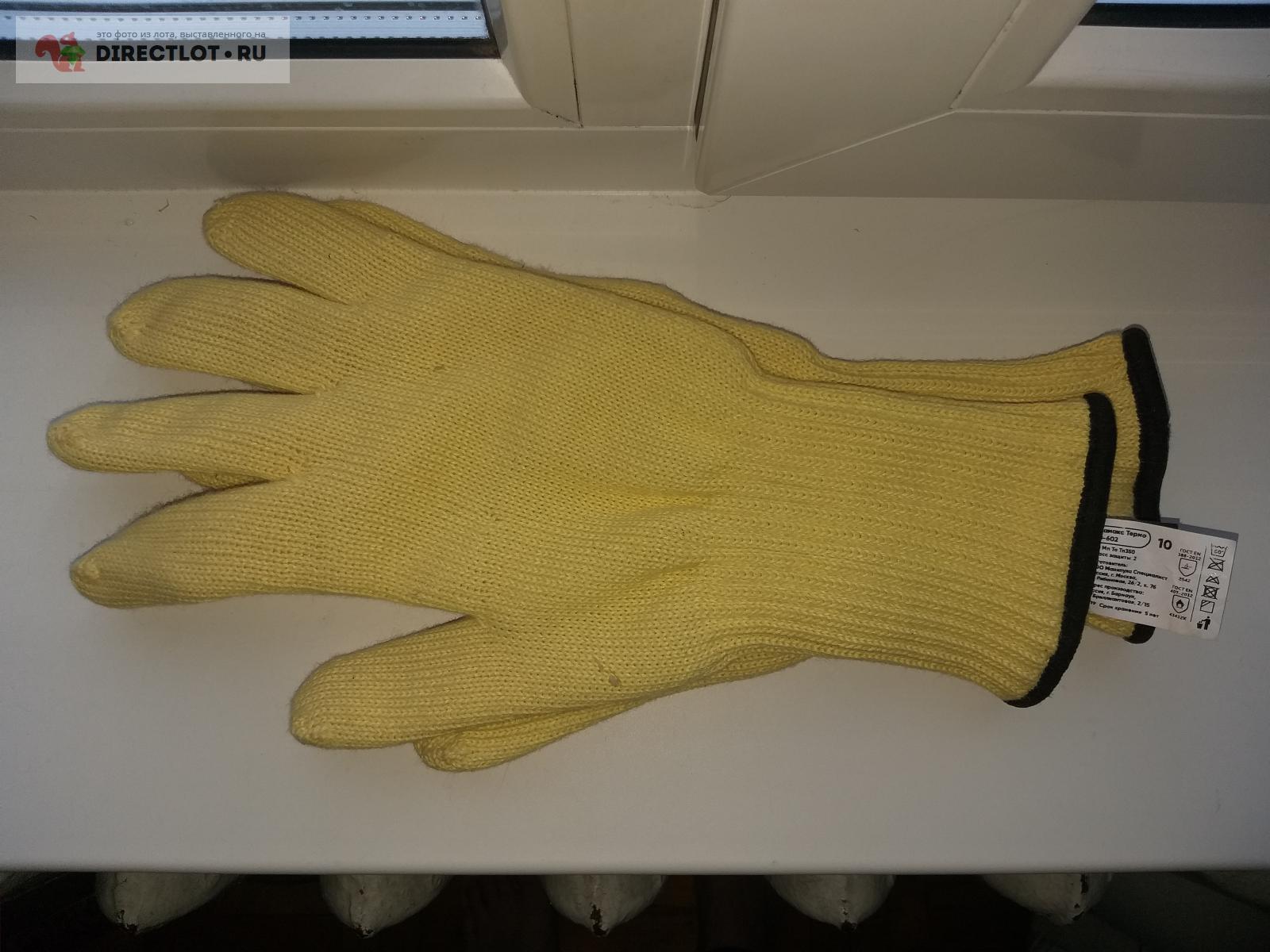 Перчатки жаропрочные АРАМАКС ТЕРМО TG-602 Кевлар купить в Ижевске цена ...