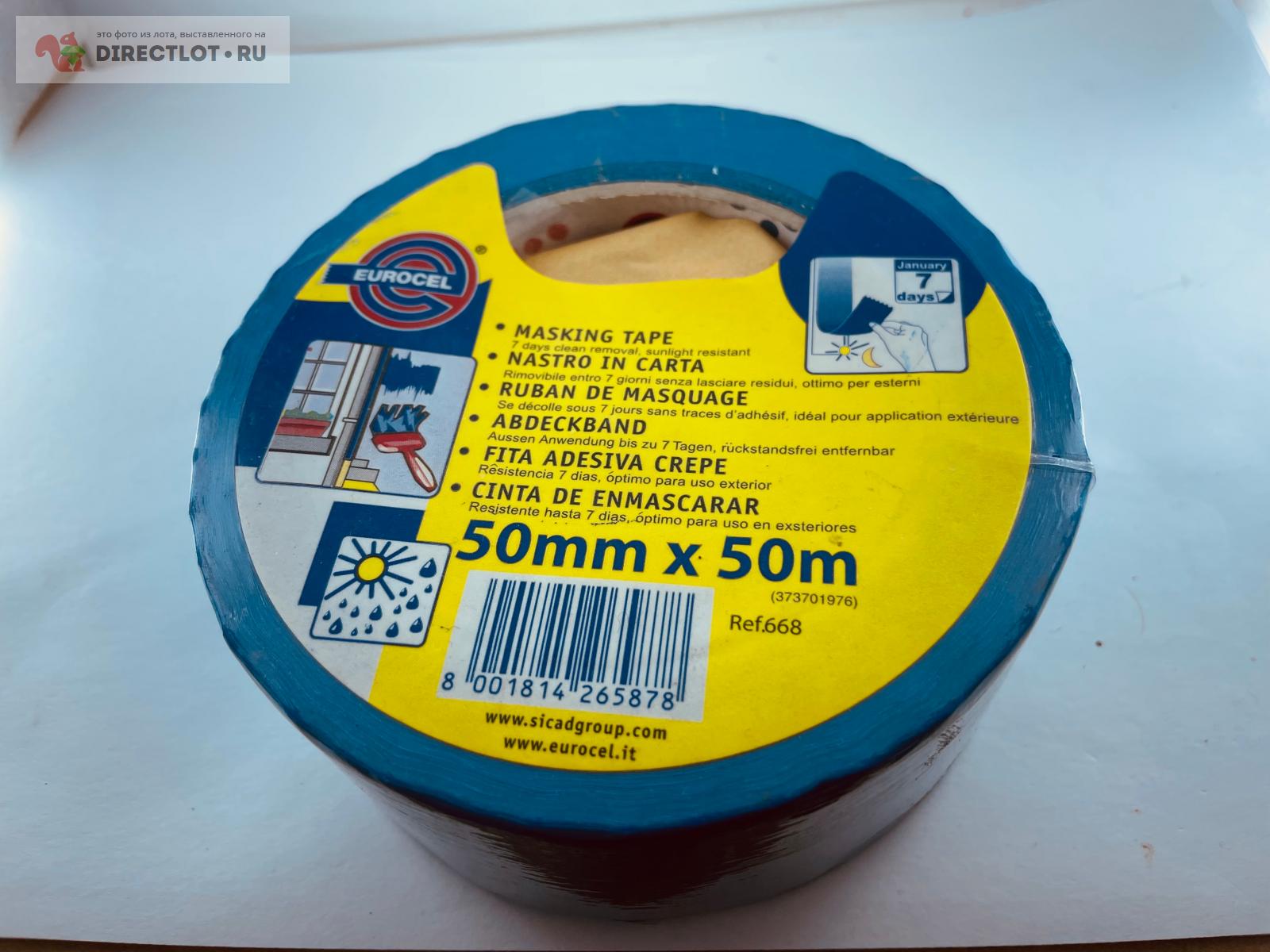 Малярный скотч лента EUROCEL синий 80 градусов 50мм х 50м купить в ...