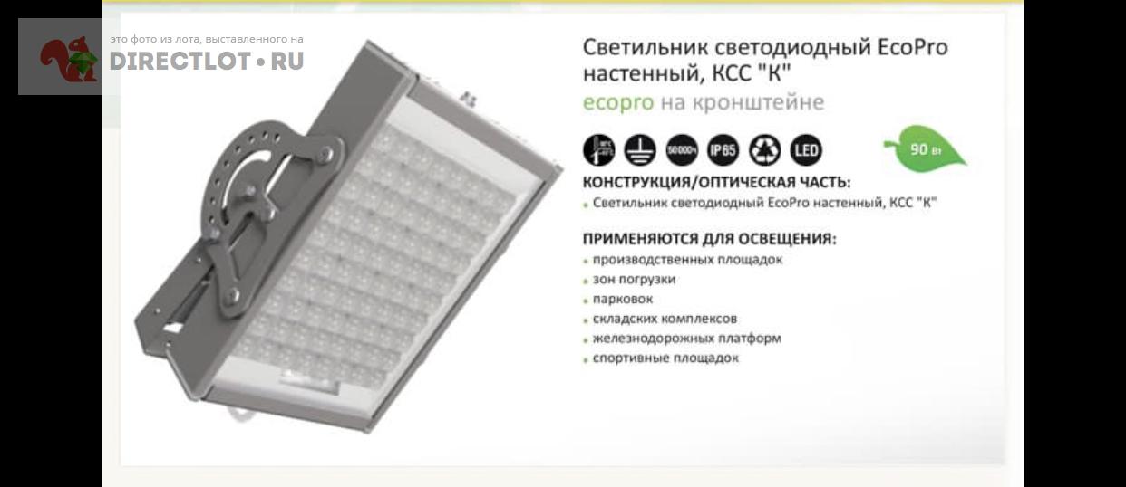 Светильник светодиодный Ecolight EL-ДБУ-12-090-0172-65Х, 1шт. купить в ...