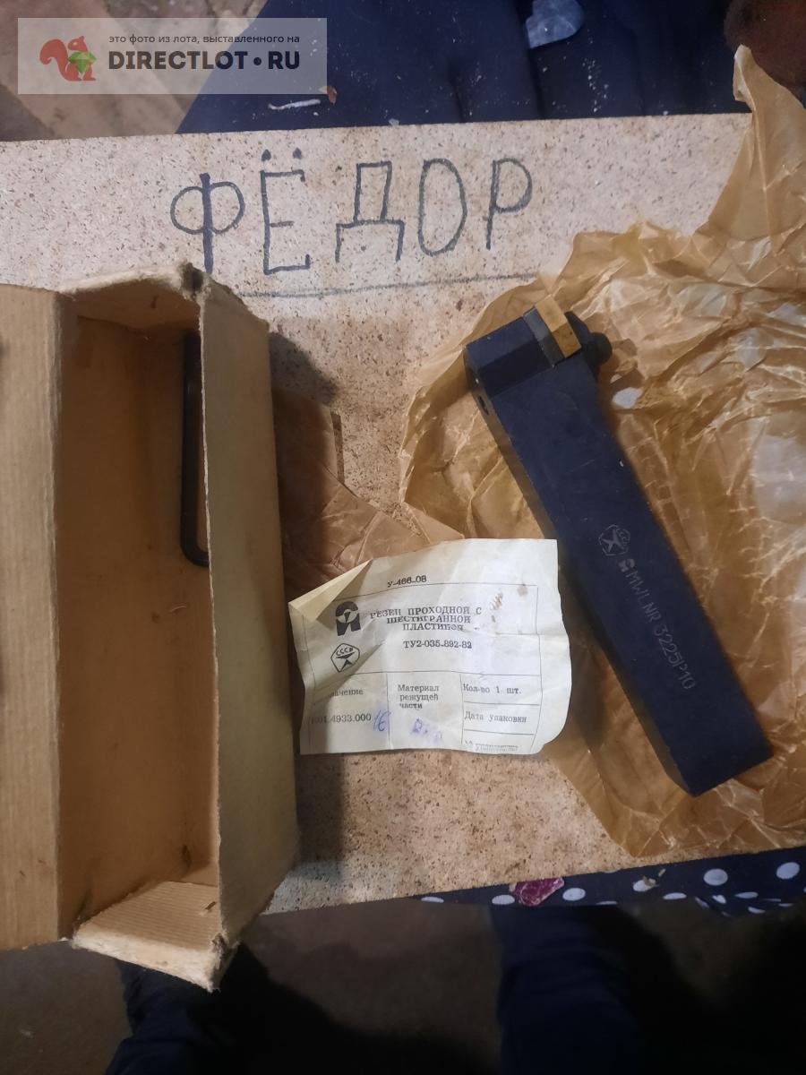 резец проходной со сменной шестигранной пластиной 32 Х 25 ВК8 купить в ...