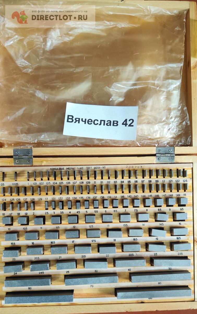Набор кмд 3 кл 1. Новые купить в Кемерово цена 58000 Р на DIRECTLOT.RU ...