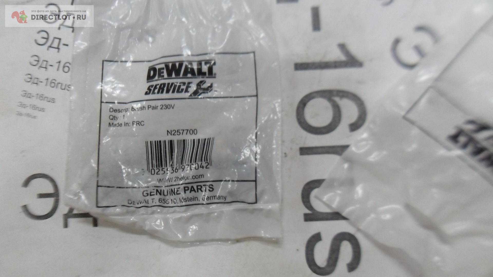 Комплект щеток DeWALT N257700  в Набережных Челнах цена 300 Р на .