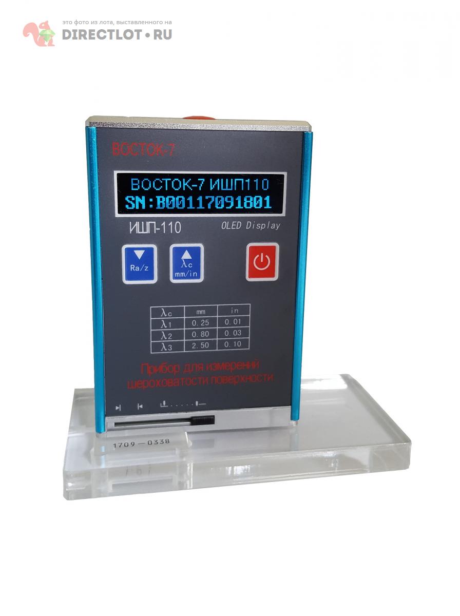 ИШП-110 прибор для измерений шероховатости поверхности (профилометр .