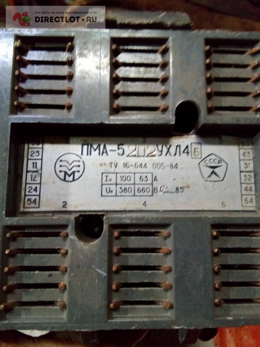 Магнитный пускатель ПМА-5202 УХЛ4  в Рязани цена 700 Р на .