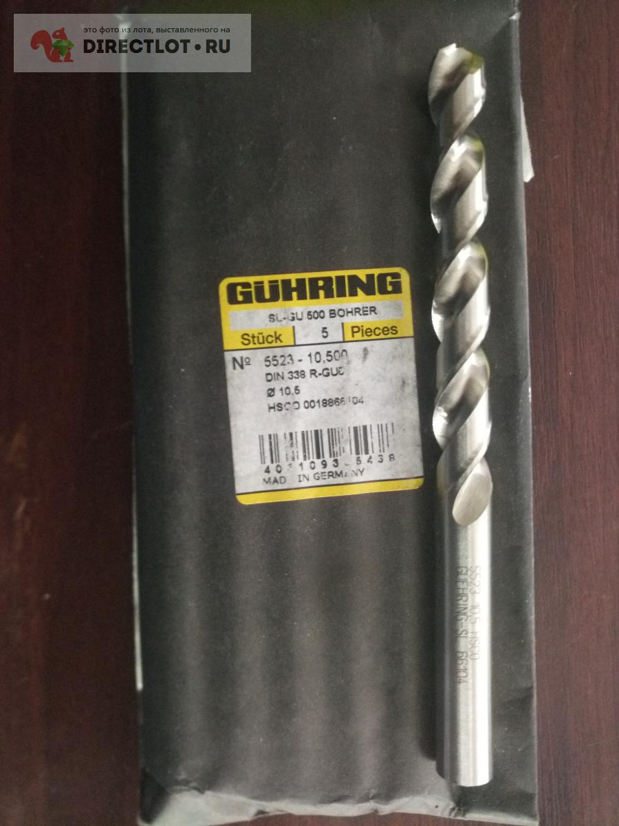 Сверло GUHRING ф10.5 HSCO купить в Воронеже цена 500 Р на DIRECTLOT.RU ...