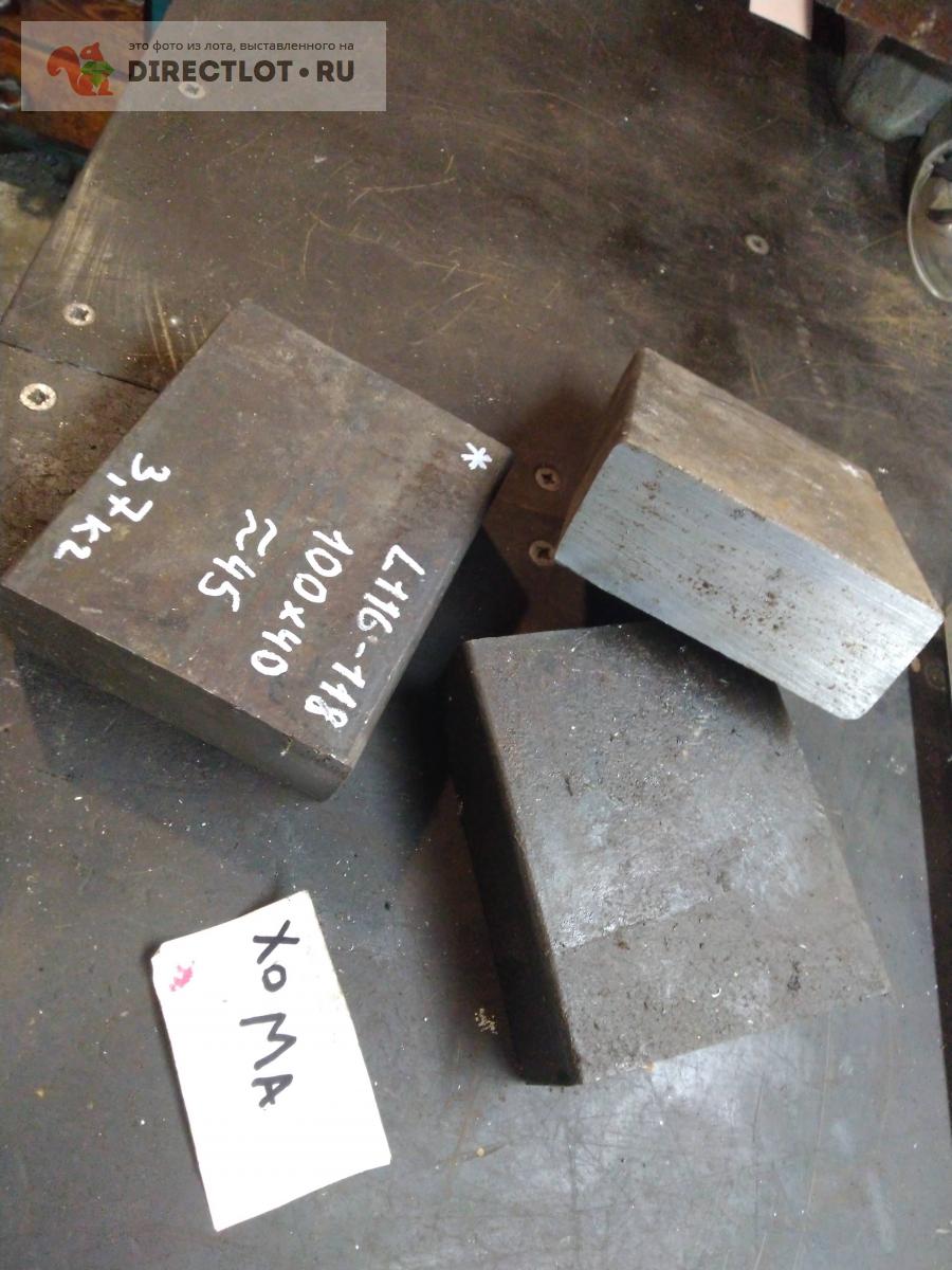 Брусок стальной 100х40 L117 купить в Череповеце цена 230 Р на DIRECTLOT ...