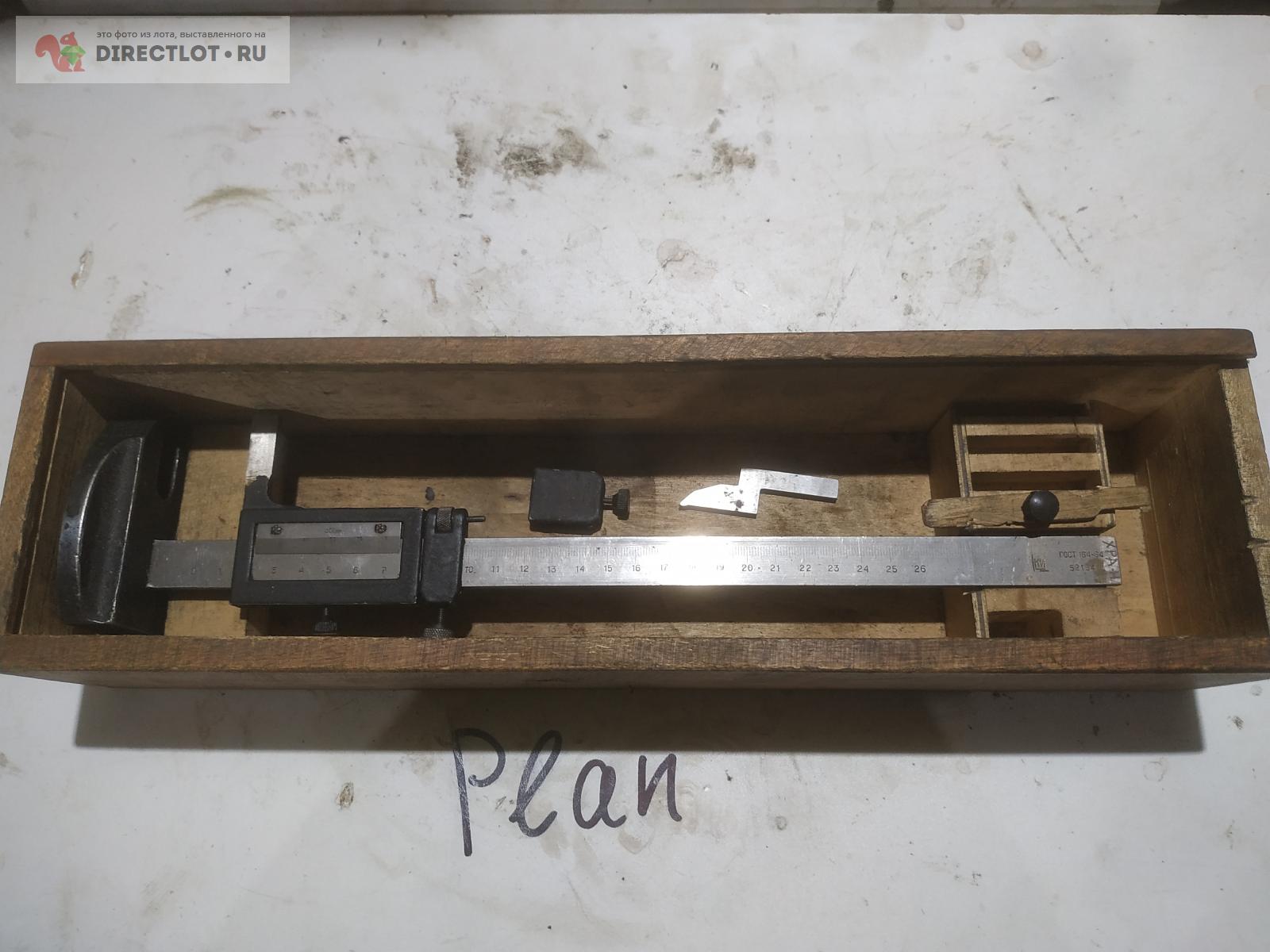 Штангенрейсмас ШР-200-0,05 КрИн ГОСТ 164-64 (№52154) купить в ...