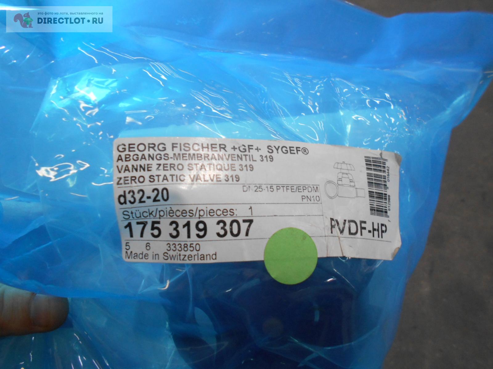 Клапан Georg Fischer Type 318 d32-20 купить в Москве цена 8000 Р на ...