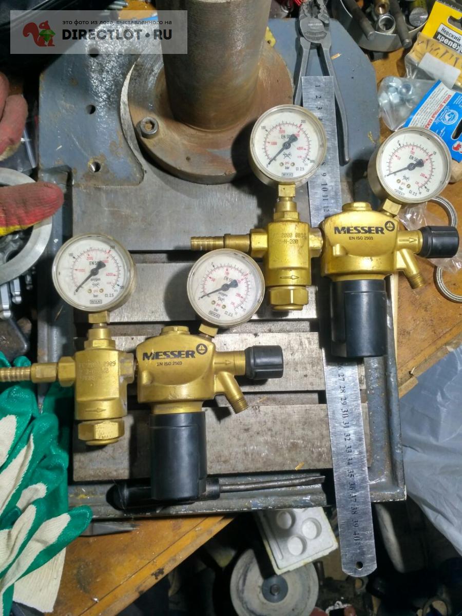 Газовый редуктор MESSER купить в Ростове-на-Дону цена 3200 Р на ...