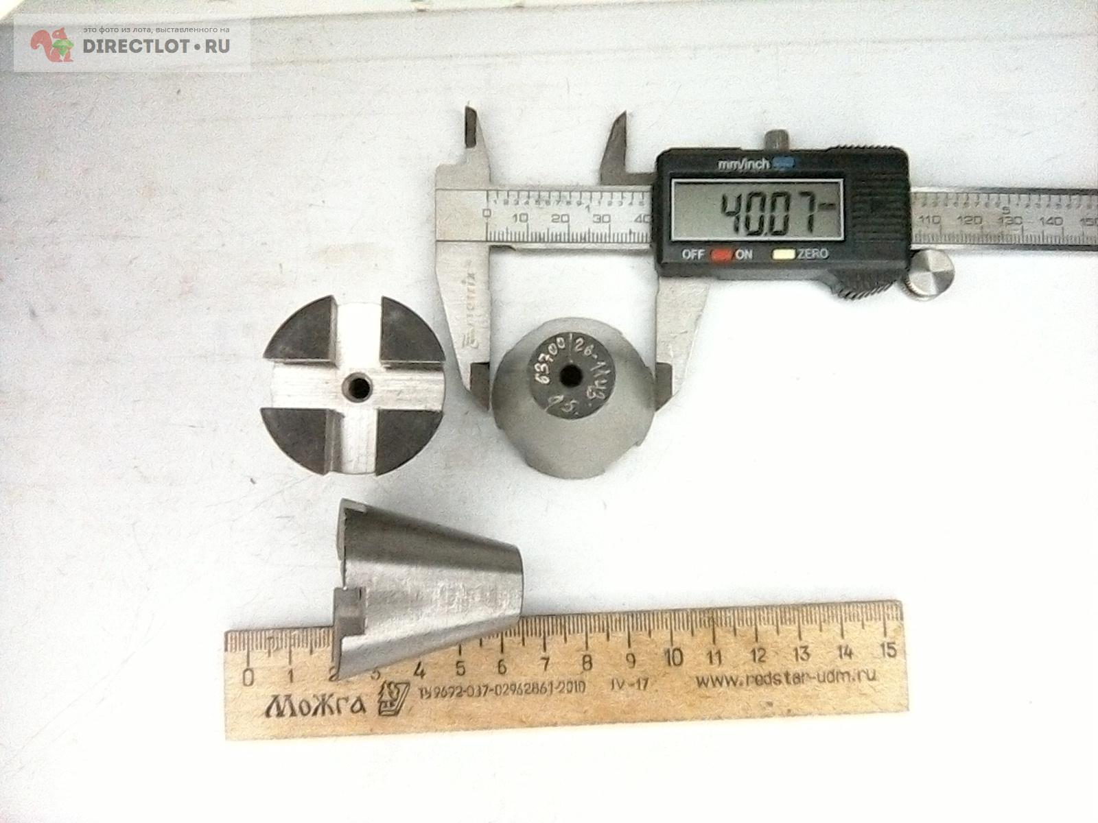 Просьба опознать вещь Здравствуйте . Подскажите , что за конус ...