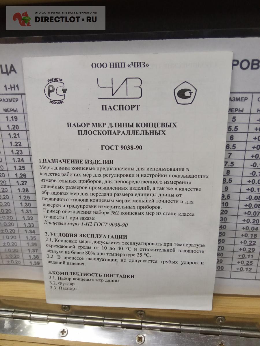 Просьба опознать вещь Помогите определить производителя данного набора ...