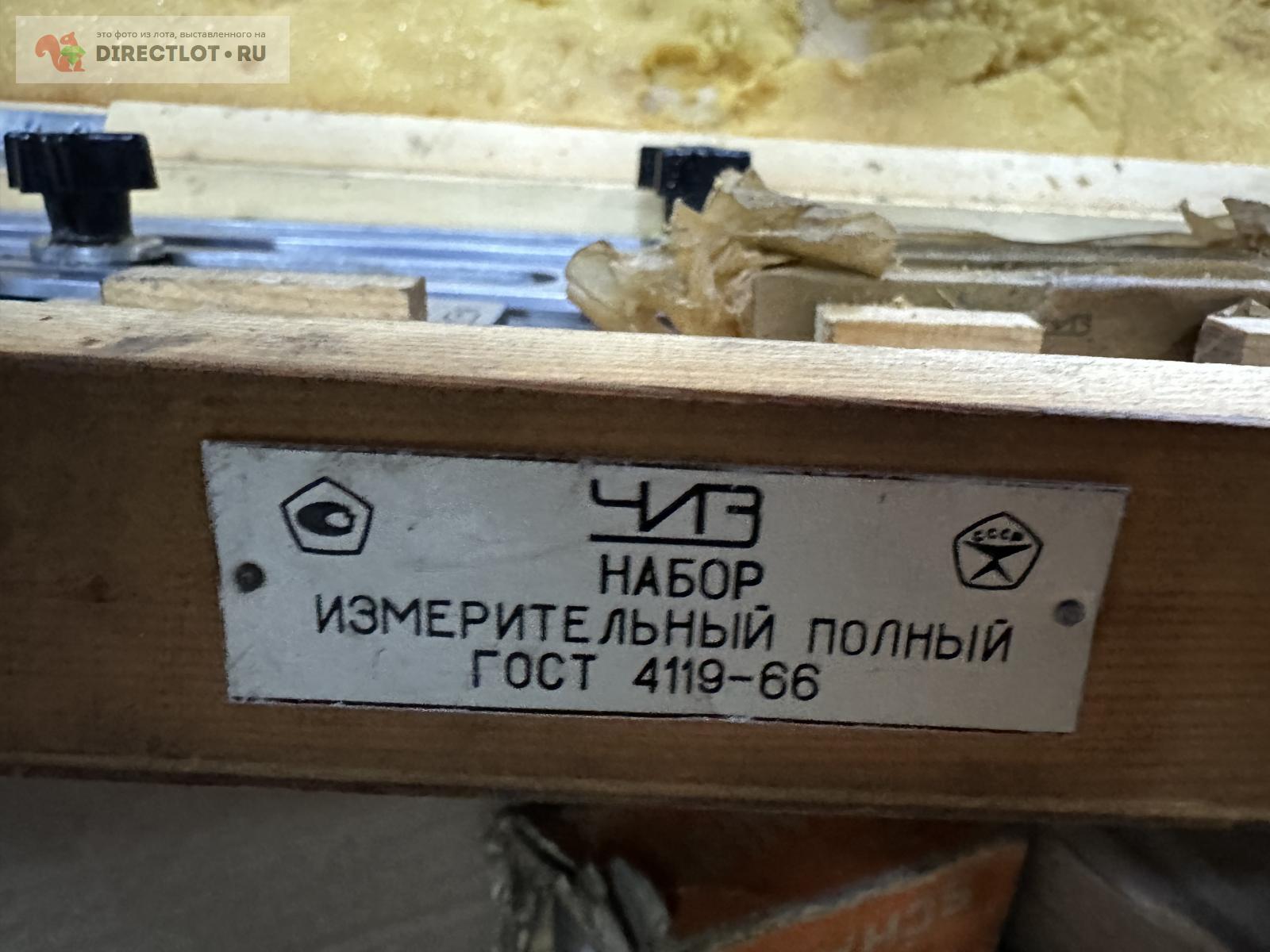 Просьба опознать вещь Доброго дня! Для чего применяется этот набор ...