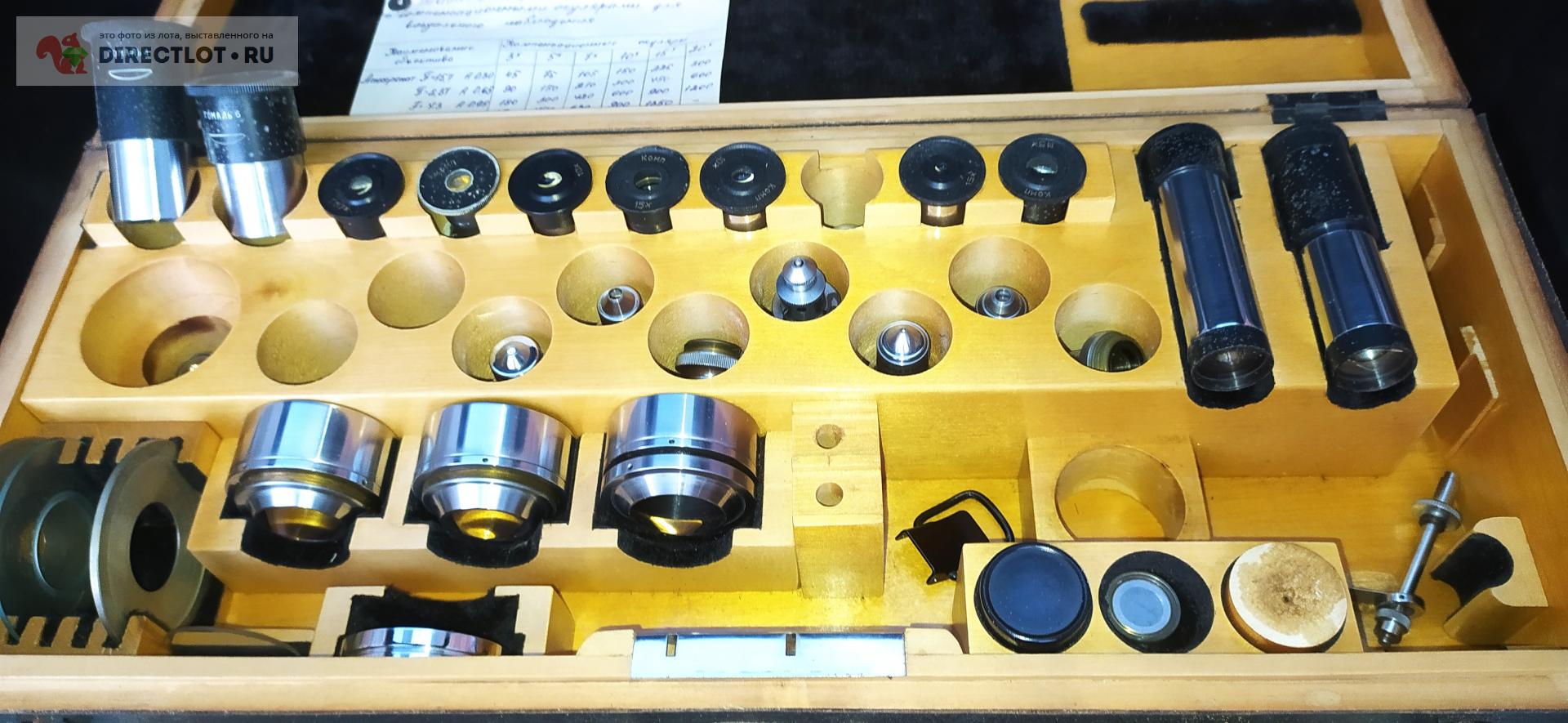 аповилка для круга directlot. прибор я за ч-72. Snl156187 что за прибор. аповилка для круга directlot. директлот барахолка.